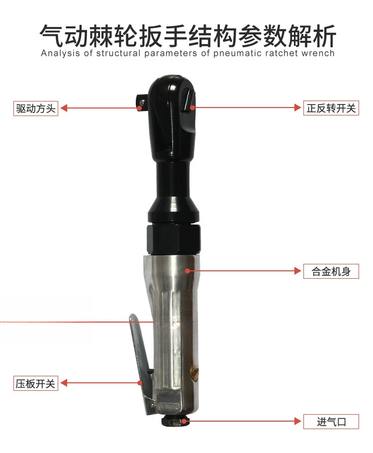 

NT-1060 1/2 Pneumatic Ratchet Wrench 90 Degrees Right Angle Large Torque Industrial Grade Small Wind Cannon Wind Wrench