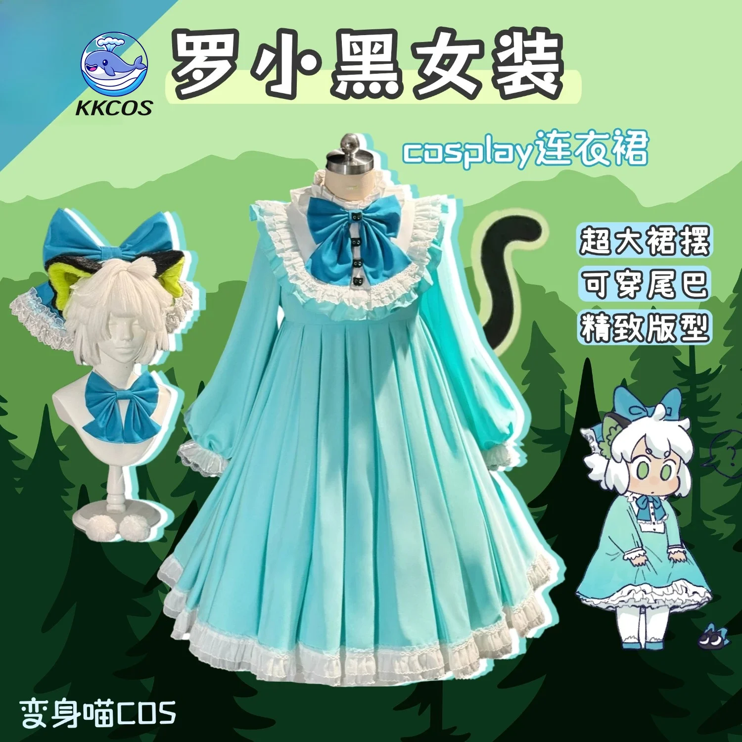 kkcos-‌the-legend-of-luo-xiaohei‌-luo-xiaohei-cosplay-coatume-women-dress-full-set-halloween-carnival-party