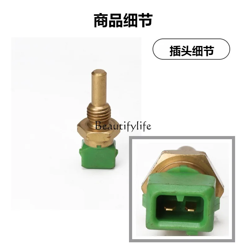 *89422-12010 Applicable water temperature plug water temperature sensor 8942212010 temperature control switch