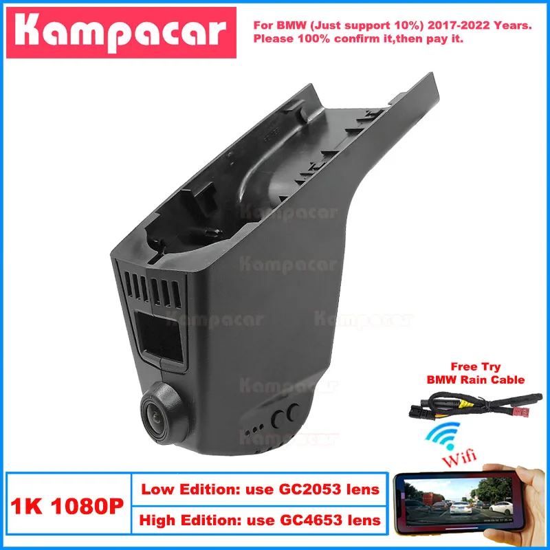 

Kampacar BM29-1K 1080P Wifi Car Dvr Camera Dash Cam For BMW X7 G07 X3 G01 X5 G05 Z4 2 Series 2017-2022 10% Cars Dashcam