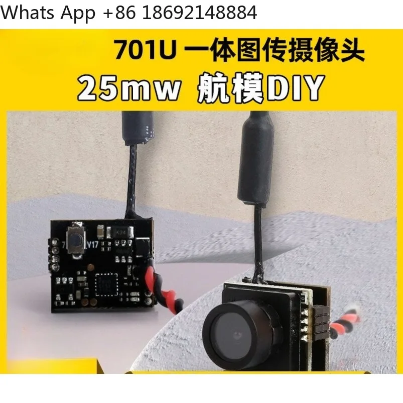 

5.8G image transmission camera 701u 25mw all-in-one aircraft model FPV indoor hollow cup DIY