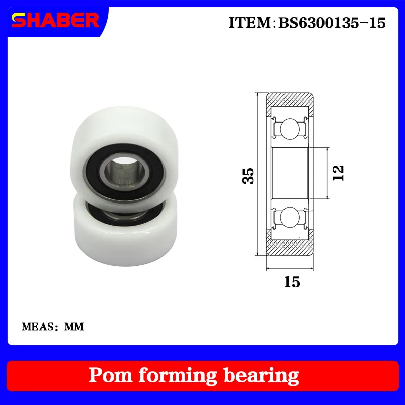 

【SHABER】Factory supply POM plastic coated bearing BS6300135-15 High wear resistance High quality nylon pulley