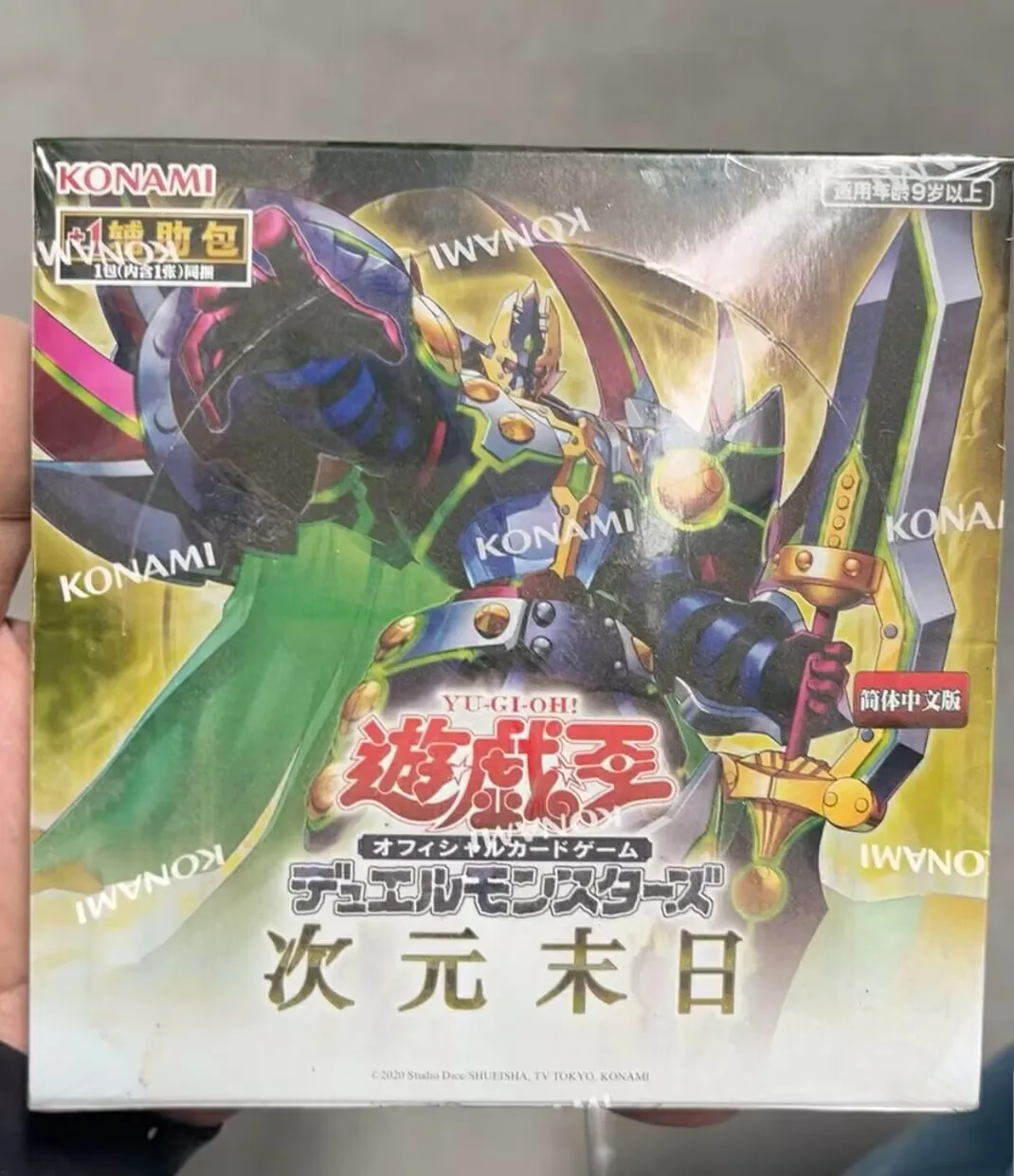 yugioh-konami-duel-monsters-ocg-doom-of-dimensions-dimensional-king-arc-crisis-dood-collection-chinoise-boite-de-boosters-scellee