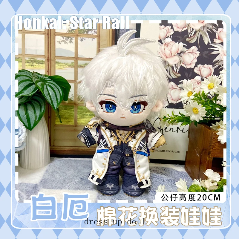 

20cm Phainon Honkai: Star Rail Dolls Cosplay Cartoon Anime Figure Plush Cotton Doll BodyDress Up Clothes Outfit Toys Xmas Gift