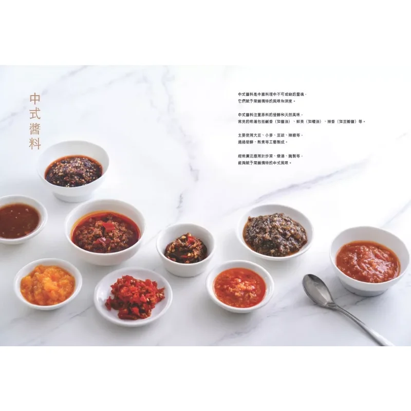 Stunning Asian Sauces From Seafood Meat Vegetables To Rice And Noodles Unlock The Flavors Of Chefs Sauces In Your Kitchen
