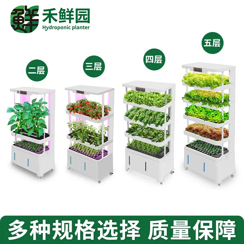 Smart Hydroponic Grower System, Indoor Vegetable Plant Factory with Automatic LED Light, Vertical Soilless Cultivation Planter
