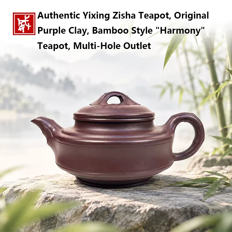 Authentic Yixing Zisha Teapot, Original Purple Clay, Bamboo Style 