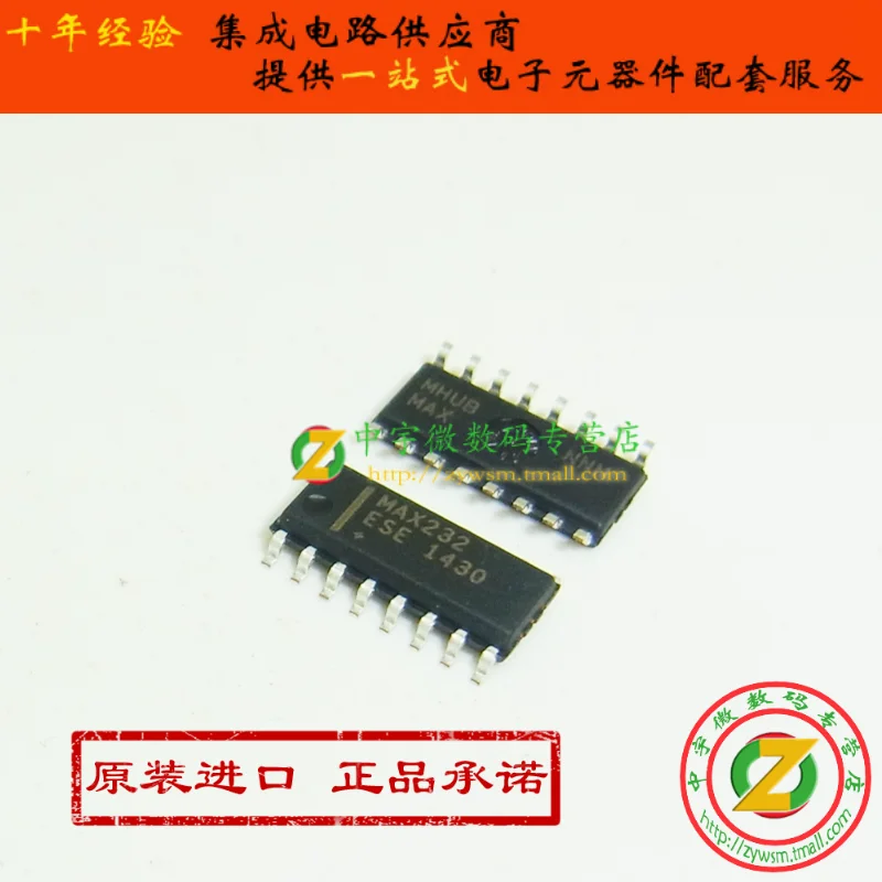Free shipping  MAX232ESE MAX232ESE MAX232 SOP16  RS-232   10PCS