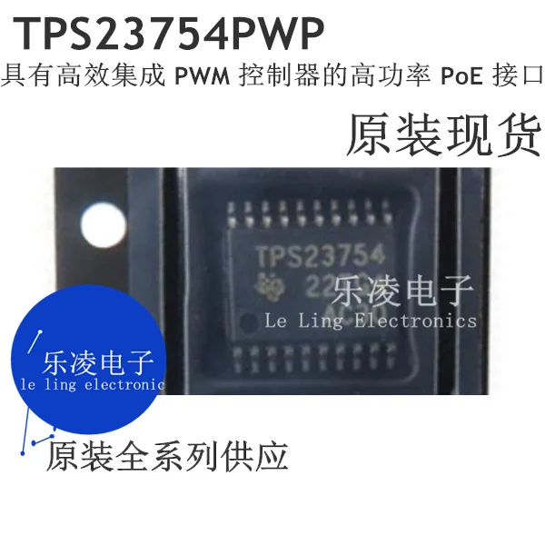 Free shipping   TPS23754PWP TPS23754  PWPR   10PCS