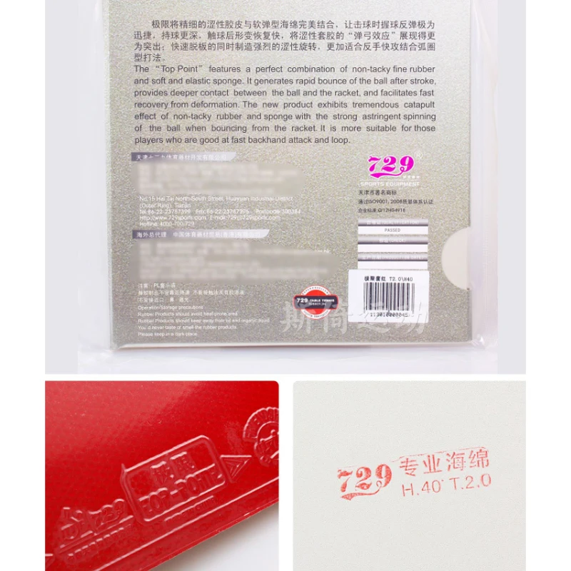 729 TOP Non-Tacky Table Tennis Rubber Sheet Internal Energy Professional Ping Pong Rubber Pips in Ideal for Backhand Fast Flick