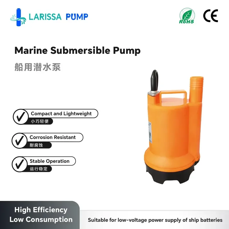High Quality 200W 12V/24V DC Submersible Bilge Pump Low Noise Portable Marine Drainage Pump for Ship Aquaculture