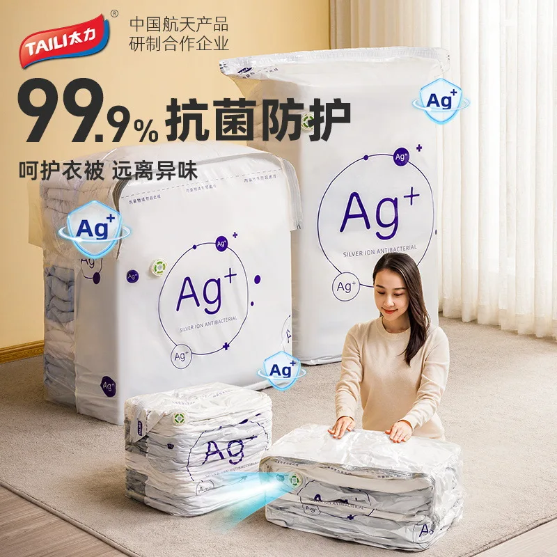 For Vacuum compression bag, air-free storage bag, household antibacterial clothing, quilt, sorting, clothes storage