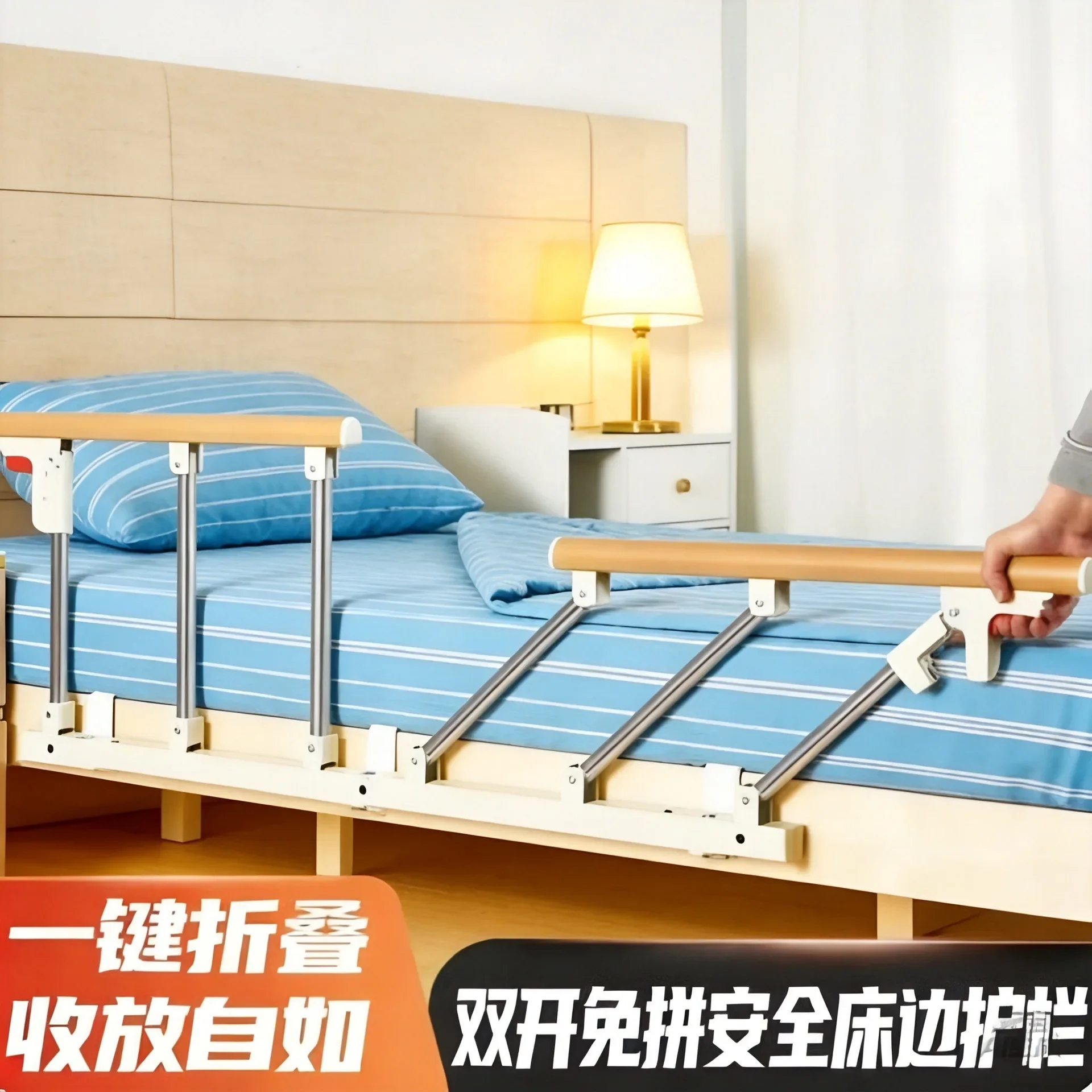 Household elderly bedside guardrail get up and get out of bed auxiliary device the elderly get up to help anti-drop