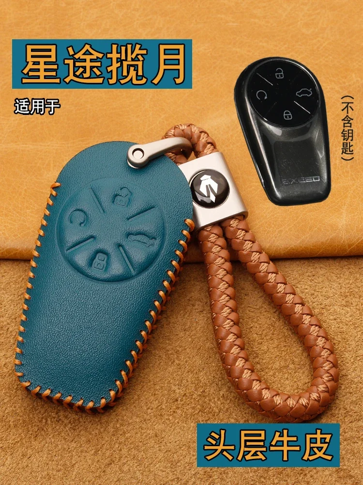 

Для Chery Exeed VX FL 2024, кожаная сумка для ключей от автомобиля, чехол-кошелек, чехол для ключей, брелки, автомобильные аксессуары