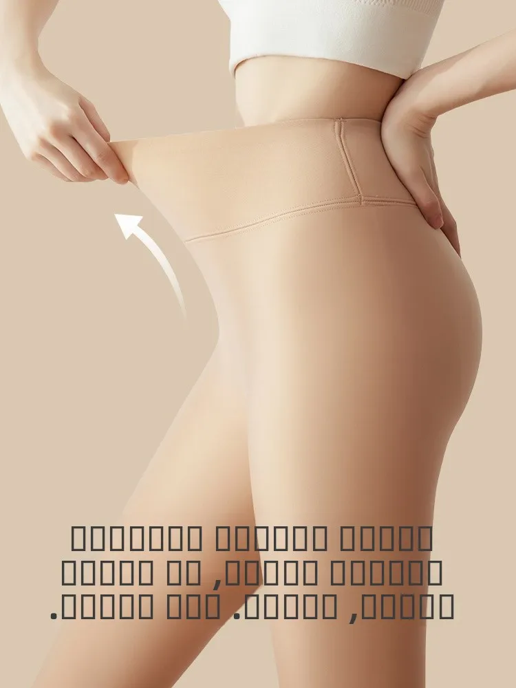 Fle-colorido arkskin leggings feminino outono inverno fce forrado calças de fitn sl calças de camada de base de nove peças