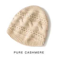 2022 Autumn Winter New Women Hats 100% Pure Cashmere Knitted Headgears Soft Warm Fashion Casual Thick Cap 3 Colors High Quanlity