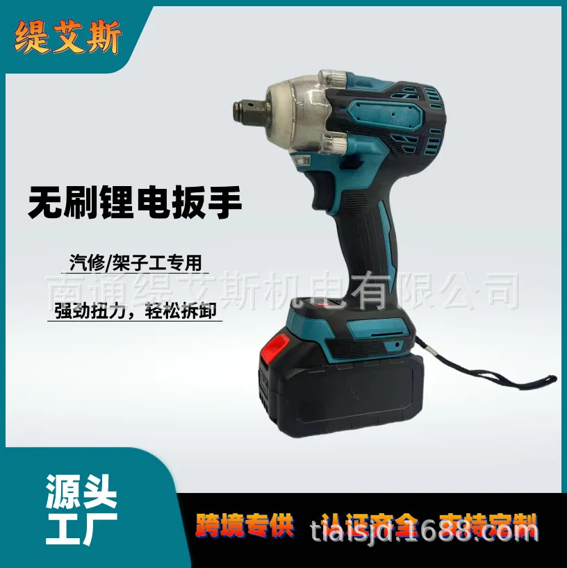 

Cross-border brushless lithium battery wrench high torque rack auto repair special electric wrench MT impact wrench set