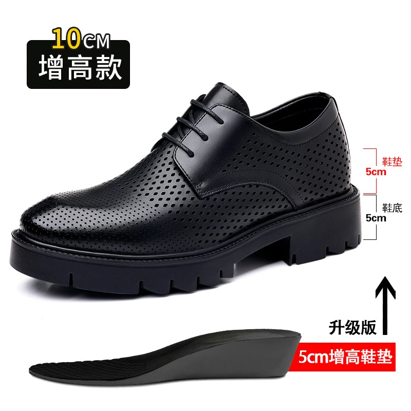Hollow Black 10cm