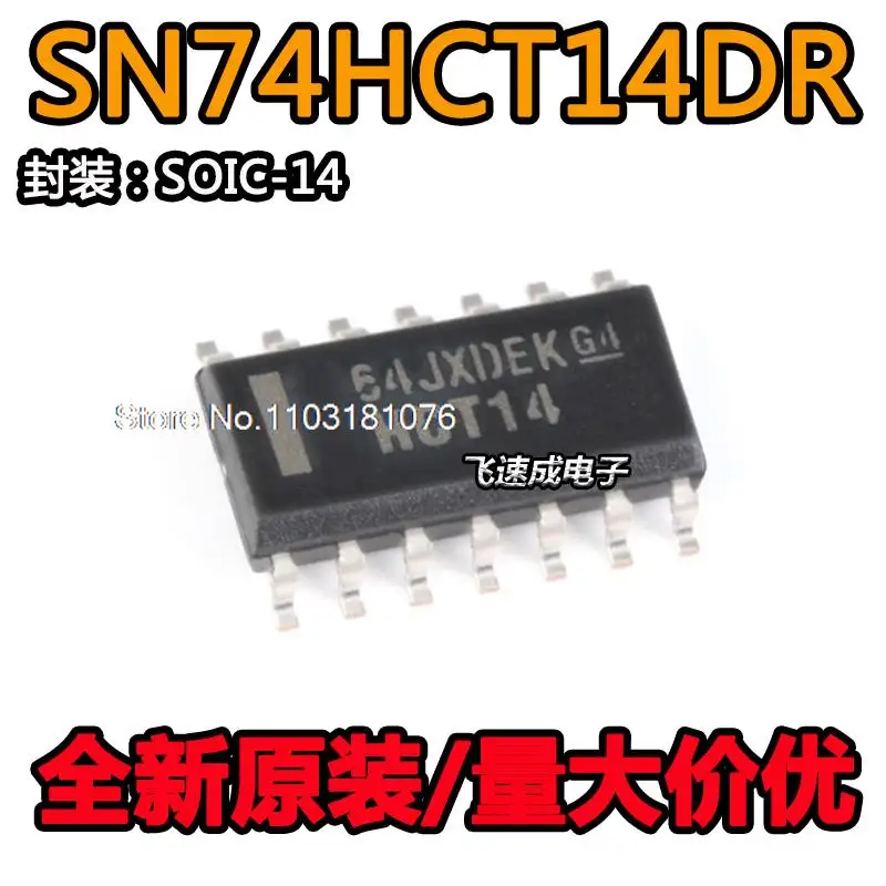 

(20 шт./лот) SN74HCT14DR SOIC-14 новый оригинальный запасной чип питания