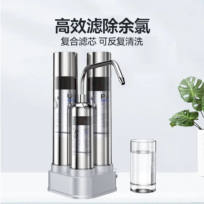 2L/min Desktop 5-stage Fine Filtration Water Purifier Household Direct Drinking Kitchen Water Purifier Ultrafiltration Machine