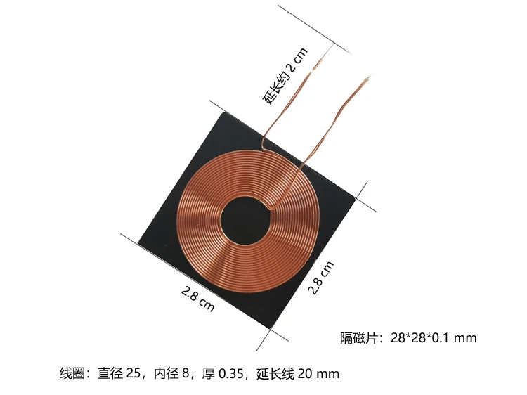 QI Wireless Charging Receiver Coil Magnetic Barrier Modification Universal Wireless Charging Circuit Board