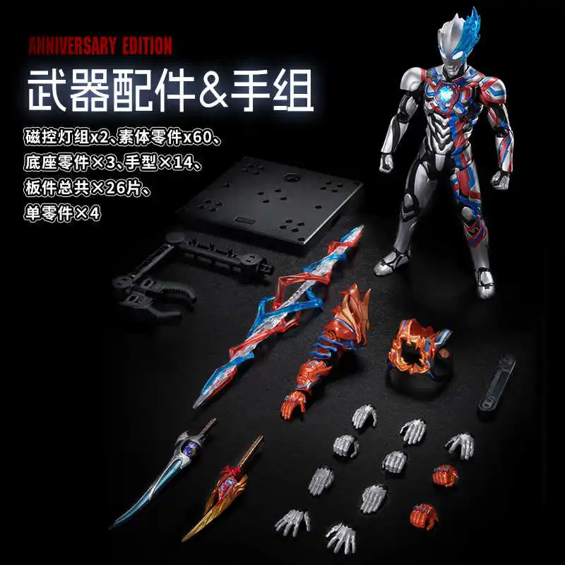 New Genuine Blokees Legendary Version Ultraman Blazaron Fadolan Armor Assembled Movable Model Figurine Boy'S Gift