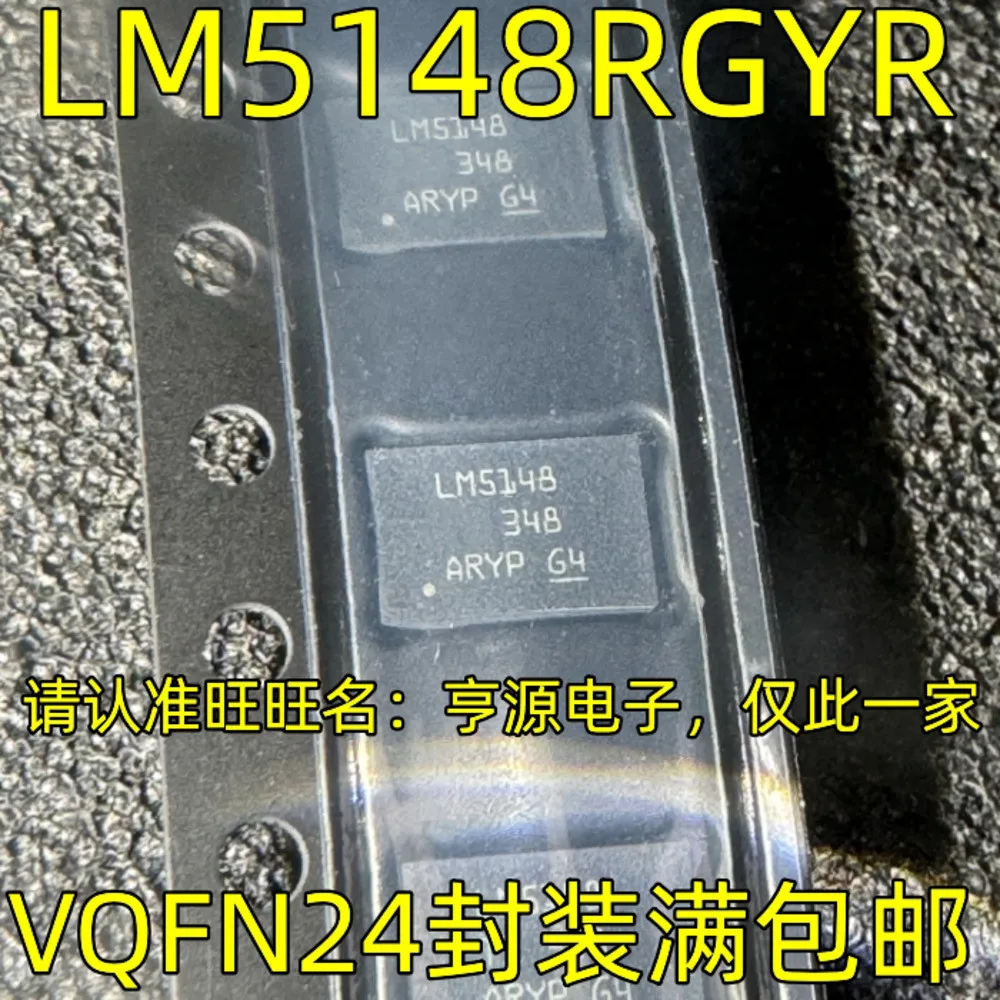 1-5PCS LM5148 LM5148RGYR TRF7970A TRF7970ARHBR M430FR5739 M430FR5739SRHATEP 75DP159 SN75DP159RGZR