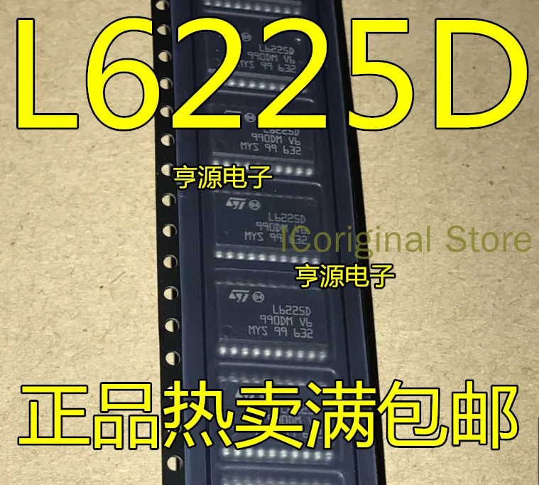 재고 있음 새로운 L6225D L6225 SOP20 칩 STM L6225PD L6226PD L6227PD L6228PD 스테퍼 모터 드라이버