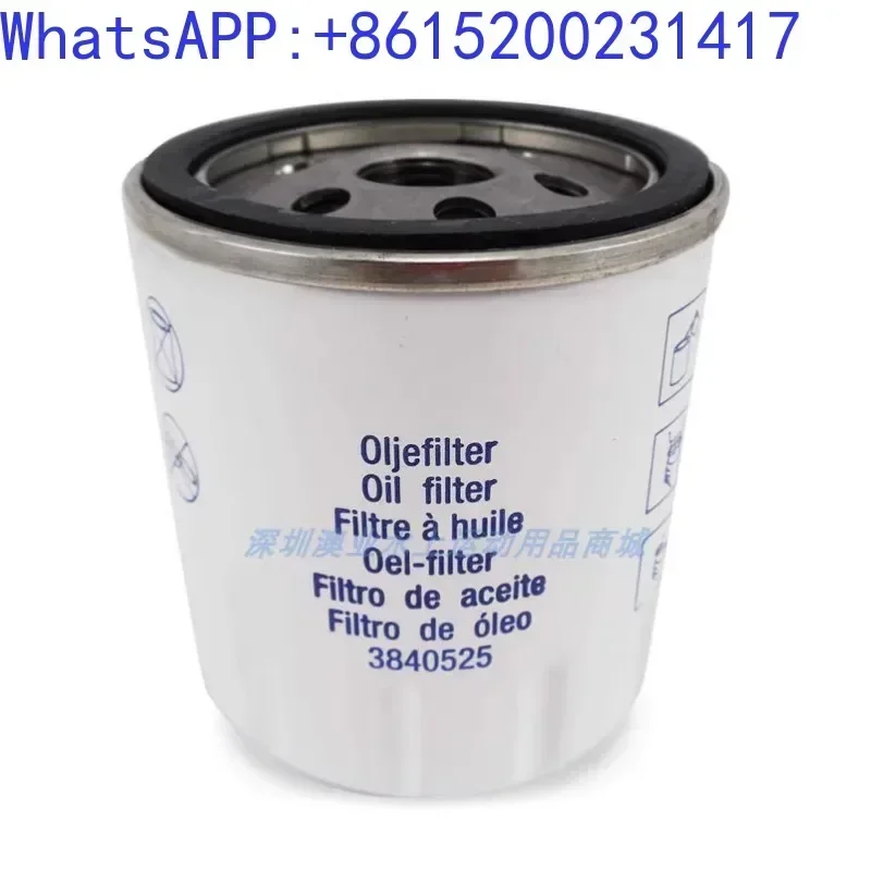 Yacht sailboat engine V-olvo 3840525 oil filter element oil filter