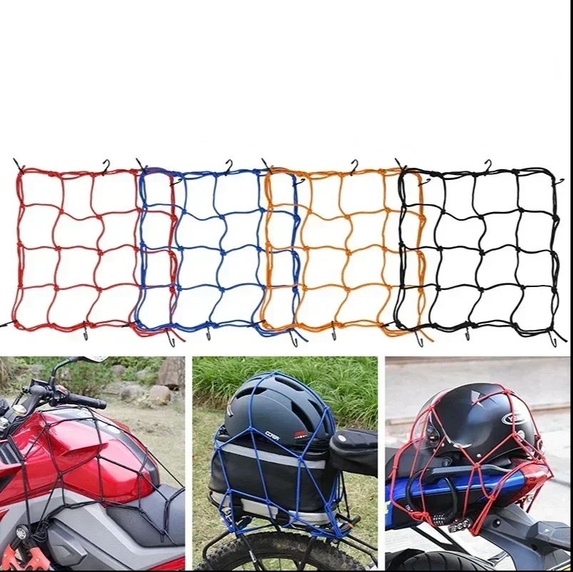 Red elástica para equipaje de motocicleta, malla fija para casco de carga, malla ajustable para tanque de combustible de motocicleta con ganchos de 30x30cm/40x40cm