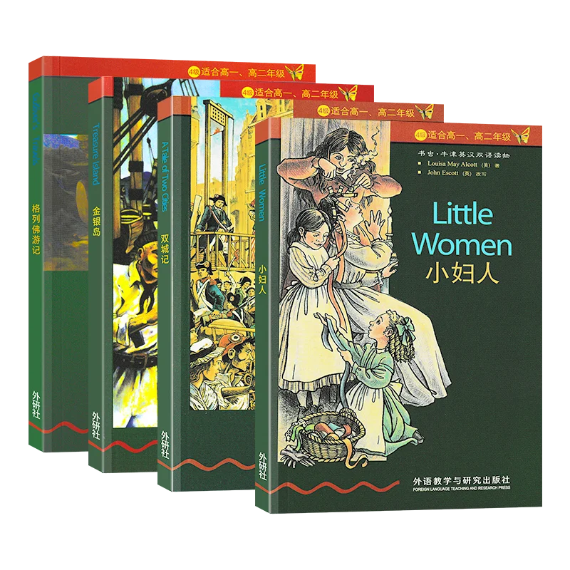 Petites femmes, prévient les voyages du foie, île Wisure, conte de deux villes, beauté noire 5 nettoyage livre bilingue chinois et anglais