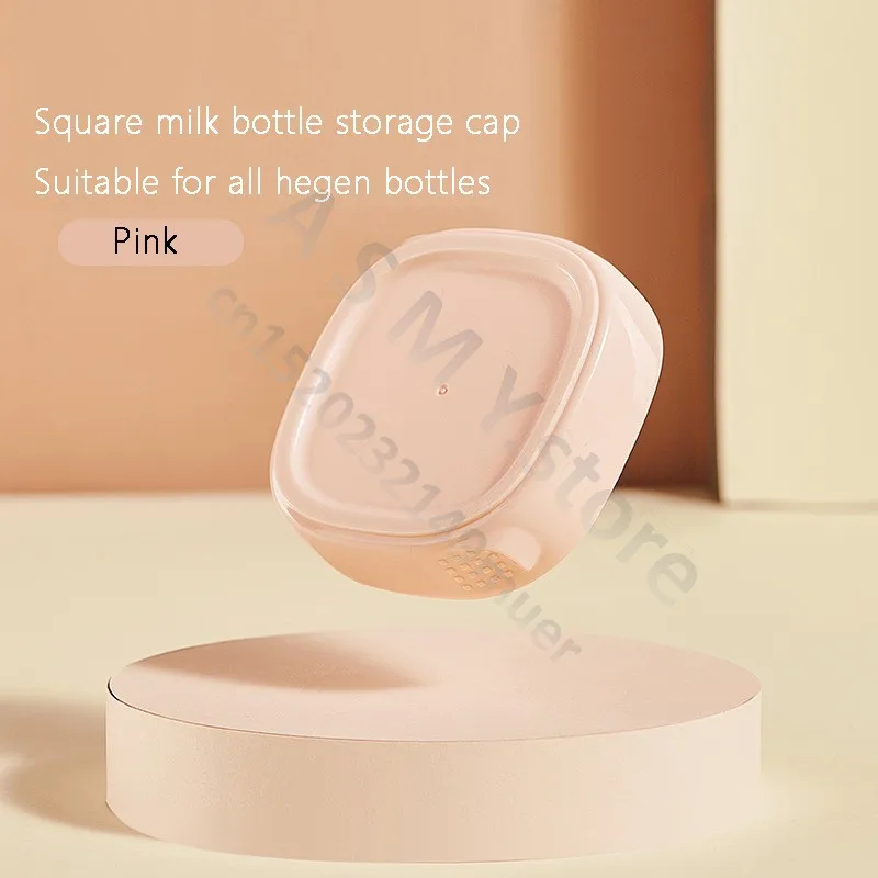 Suitable for hegen bottle accessories, storage box cover/cup cover/handle/dust cover+bottle collar straw square bottle universal