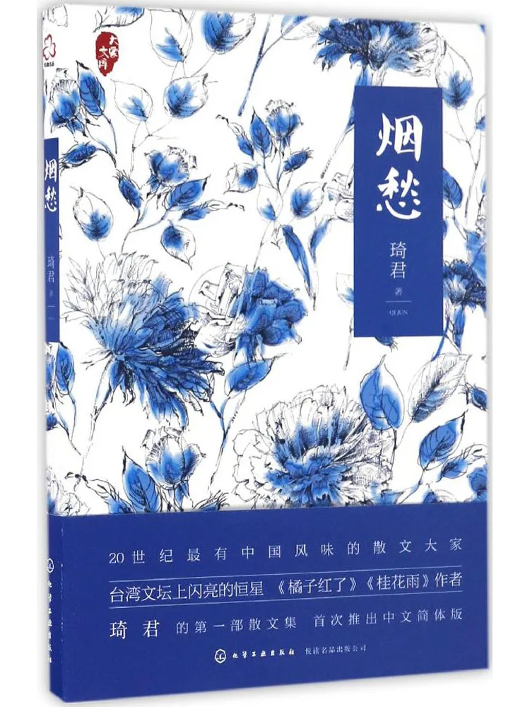 Book-Winshare Sadne… - image