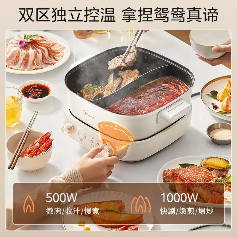 5.5L Electric Hot Pot Household Split-type Mandarin Duck Pot Multi-function Double Knob Temperature Control Electric Frying Pan