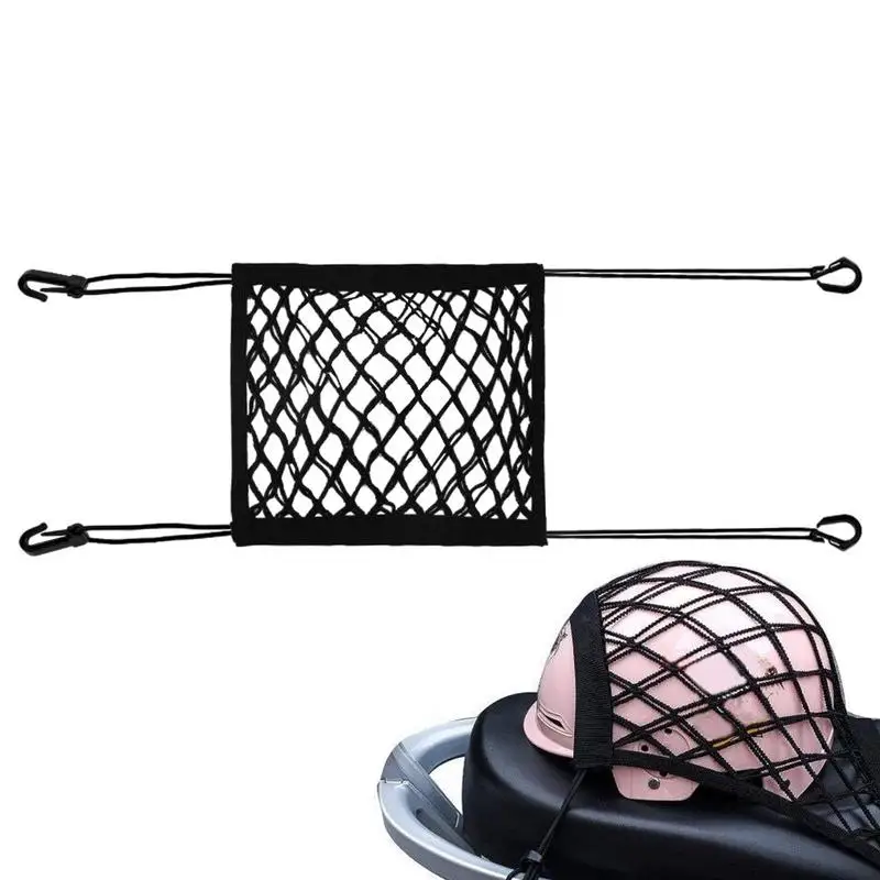 Motorcycle Luggage Cargo Net Double Layer Luggage Thicken Netting Multifunctional Cargo Hat Net High-Elastic Bungee Expansion