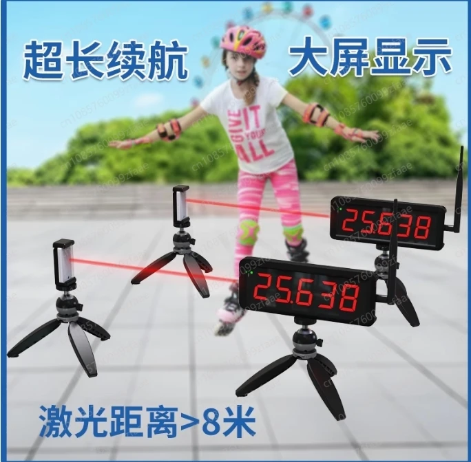 Racing Wireless Laser Timer Military Training Sprint Physical Fitness Test Sports Timing Remote Large Screen Synchronous Display