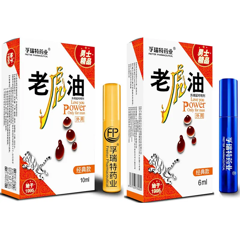 Delay Spray For Men time Last Longer Sex Strength Penis Erection Enhancement Enlargement Oil,Man Lasting Long 60 Minutes
