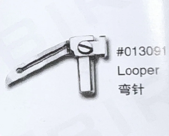 

(2 шт.) Looper 013091 Запчасти для швейных машин NEWLONG