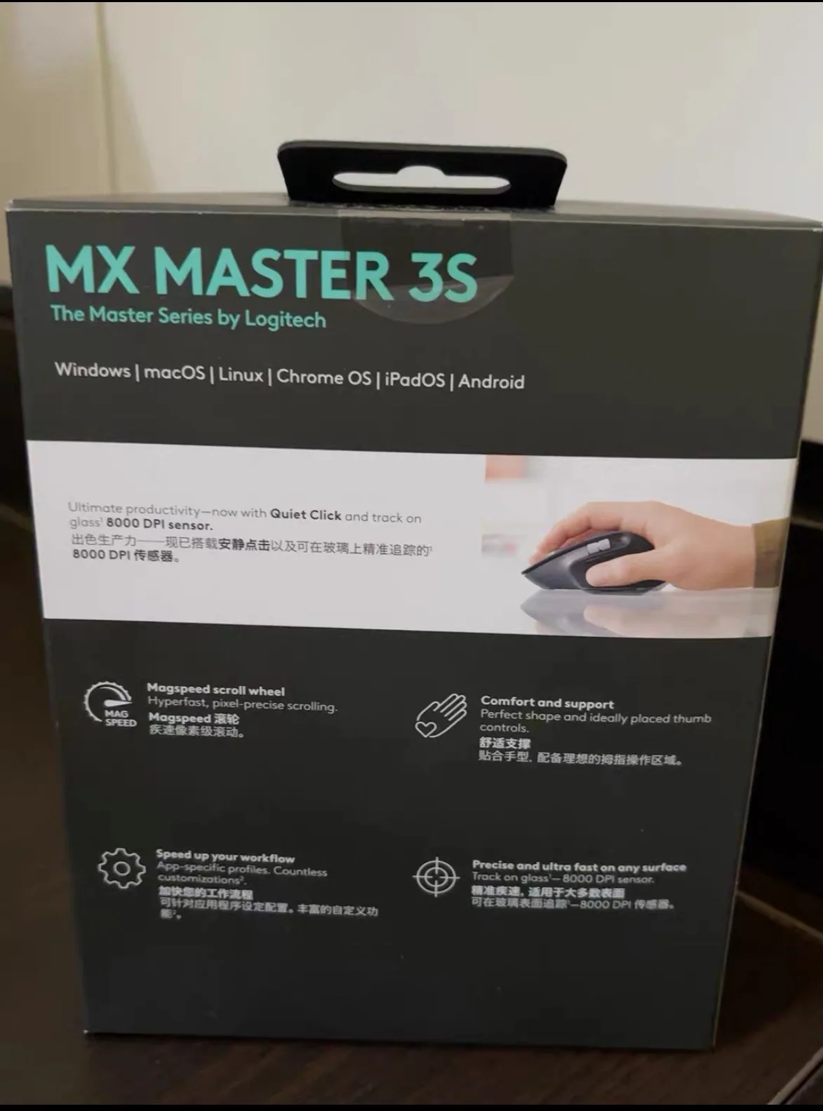 Logitech MX Master 3S Wireless Bluetooth Mouse Business Office Softtone Mouse Ergonomic Business Office Mouse