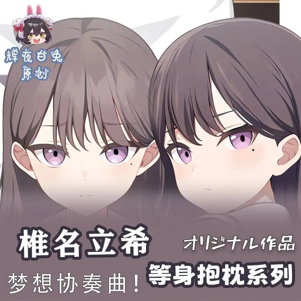 

Anime Bang Dream Taki Shiina Sexy Dakimakura Hing Body Case Otaku Loli Pillow Cushion Cover Gifts HY