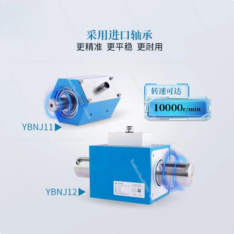 YBNJ11 YBNJ12 Non Contact Dynamic Torque Sensor High Precision Shaft Transmitter
