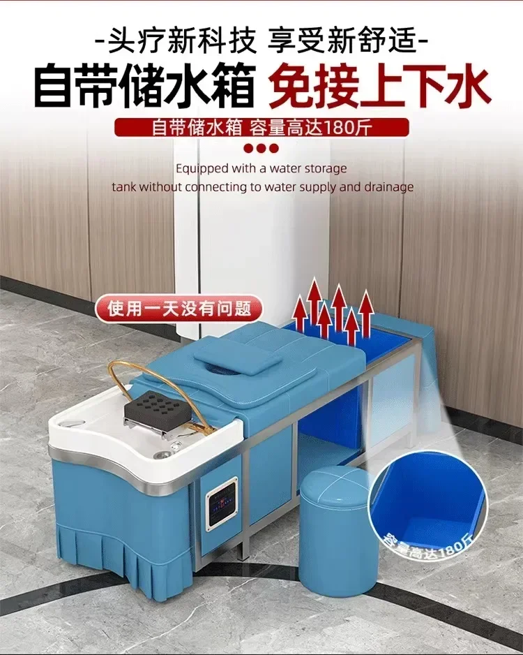 No Connection Drainer Head Treatment Bed Beauty Salon Water Circulation Fumigation Water Storage Type Shampoo Chair