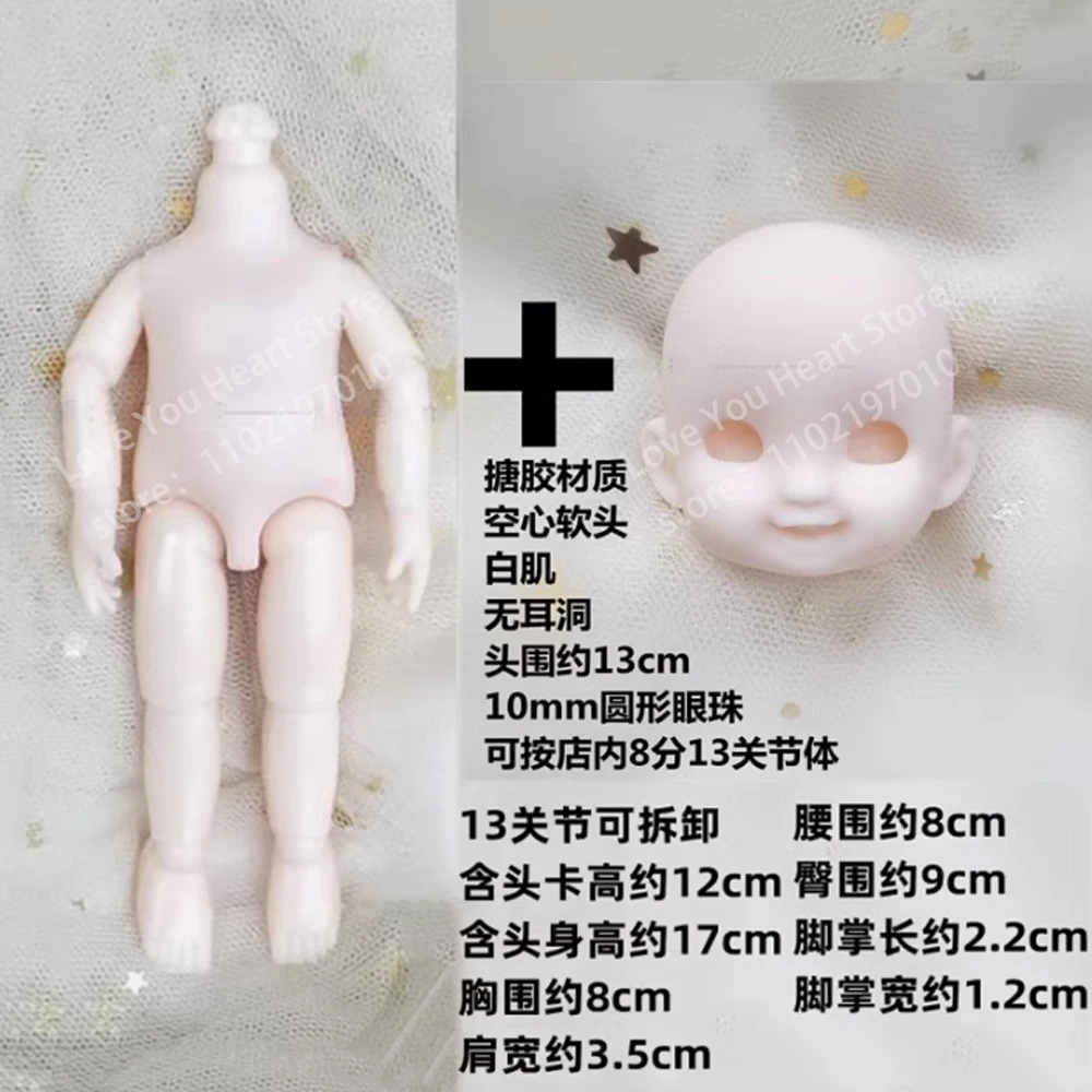 소녀용 움직이는 관절 스마일 BJD 인형, 네이키드 누드 바디, 페이스 업 인형, DIY 액세서리 장난감, 1/8 BJD 인형, 13 cm, 16cm 