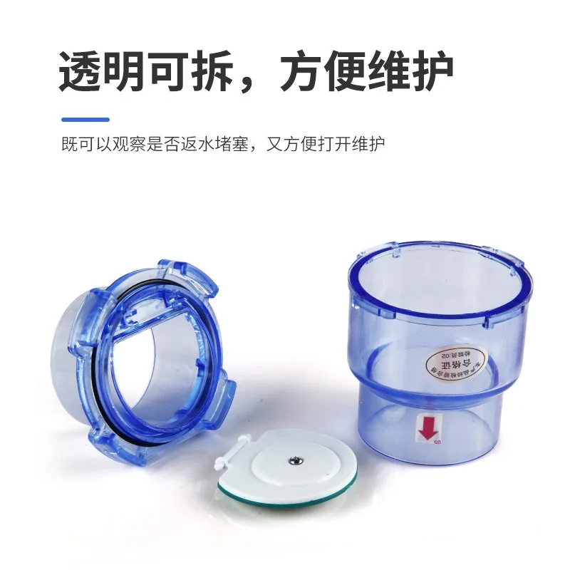 Kitchen sewer pipe transparent check valve anti-reverse overflow toilet anti-reverse odor overflow deodorant check valve 50 110