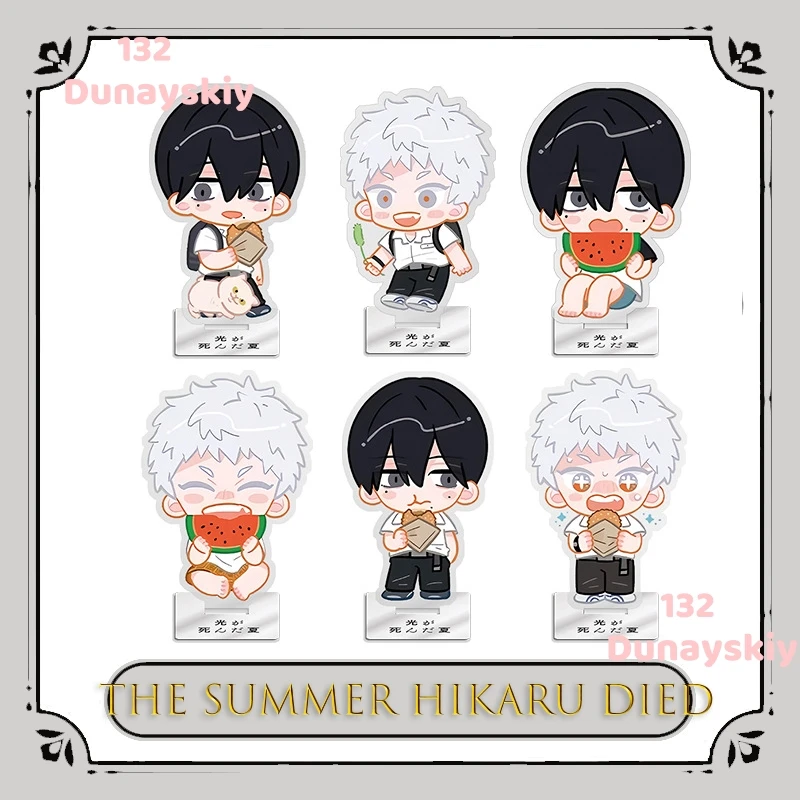 

Yoshiki Tsujinaka Косплей Костюм Дисплей Фигурка Настольный Декор Из Лето Хикару Died с Аниме Хэллоуин Рождество