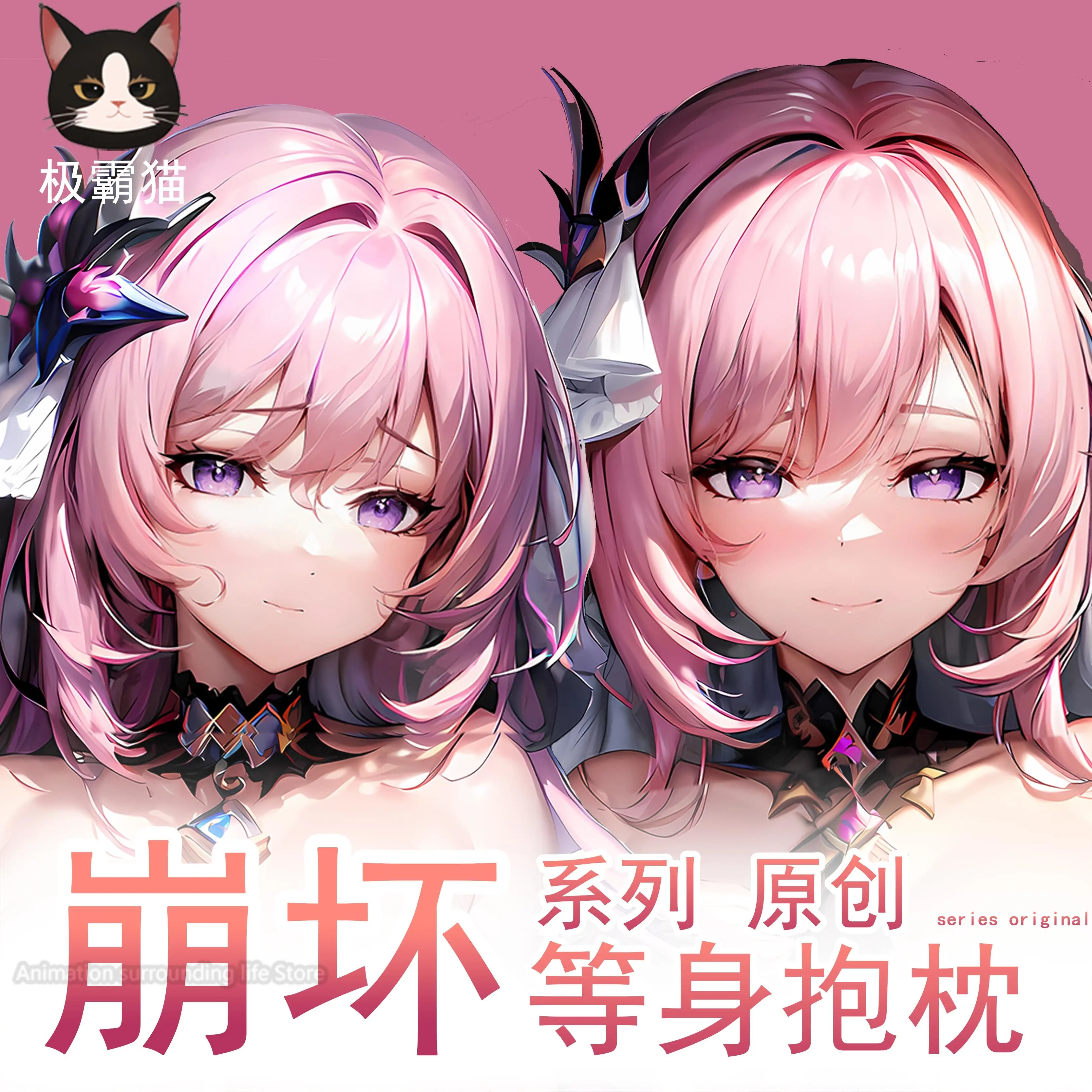 

Honkai Impact Elysia 2Way Dakimakura обнимающая подушка для тела Чехол Подушка-отаку Подушка Наволочка