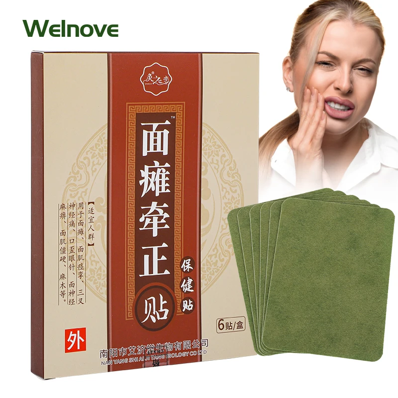 6/18Pcs Facial Paralysis Patch Face Muscle Spasms Relief Medical Plaster Facial Nerve Palsy Repair Stickers Beauty Care Products