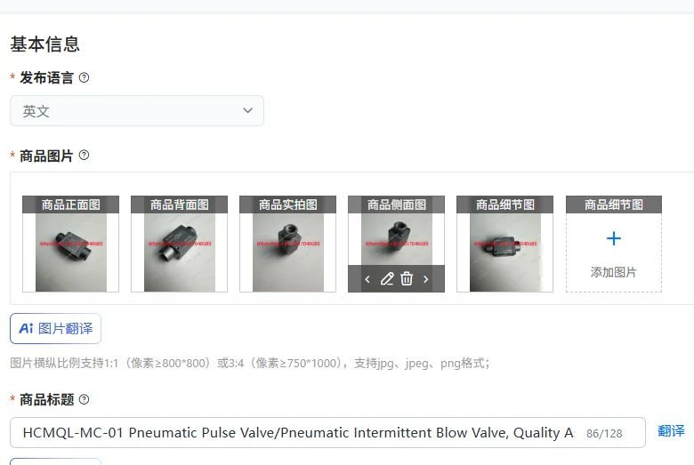 HCMQL-MC-01 Pneumat…