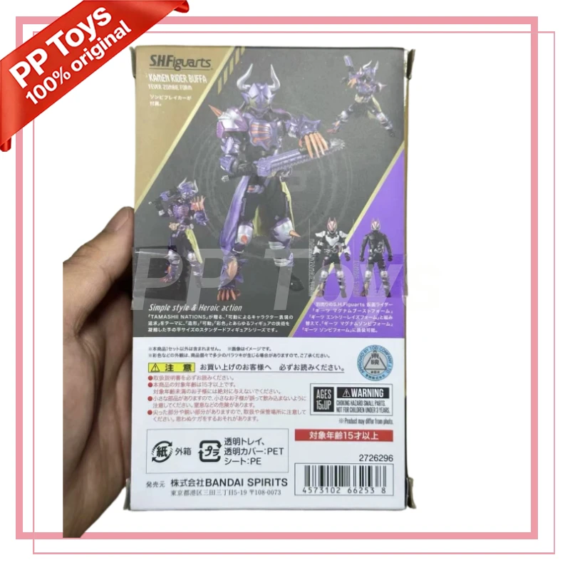 

In Stock Bandai Soul Limited SHF Kamen Rider Jihu Overlord Buffa Fanatic Zombie Form Handicraft