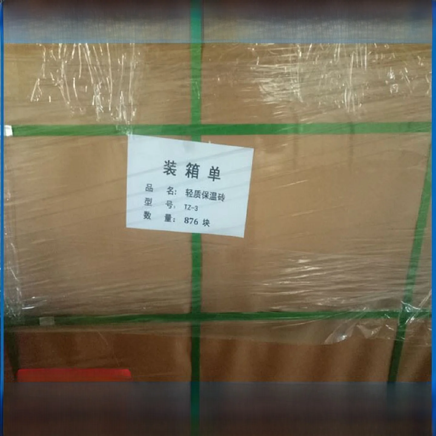 

High Temperature Resistant Quartz Fireproof Bri High Strength Industrial Kiln Clay Material Stove Fireproof Bri Fireplace...